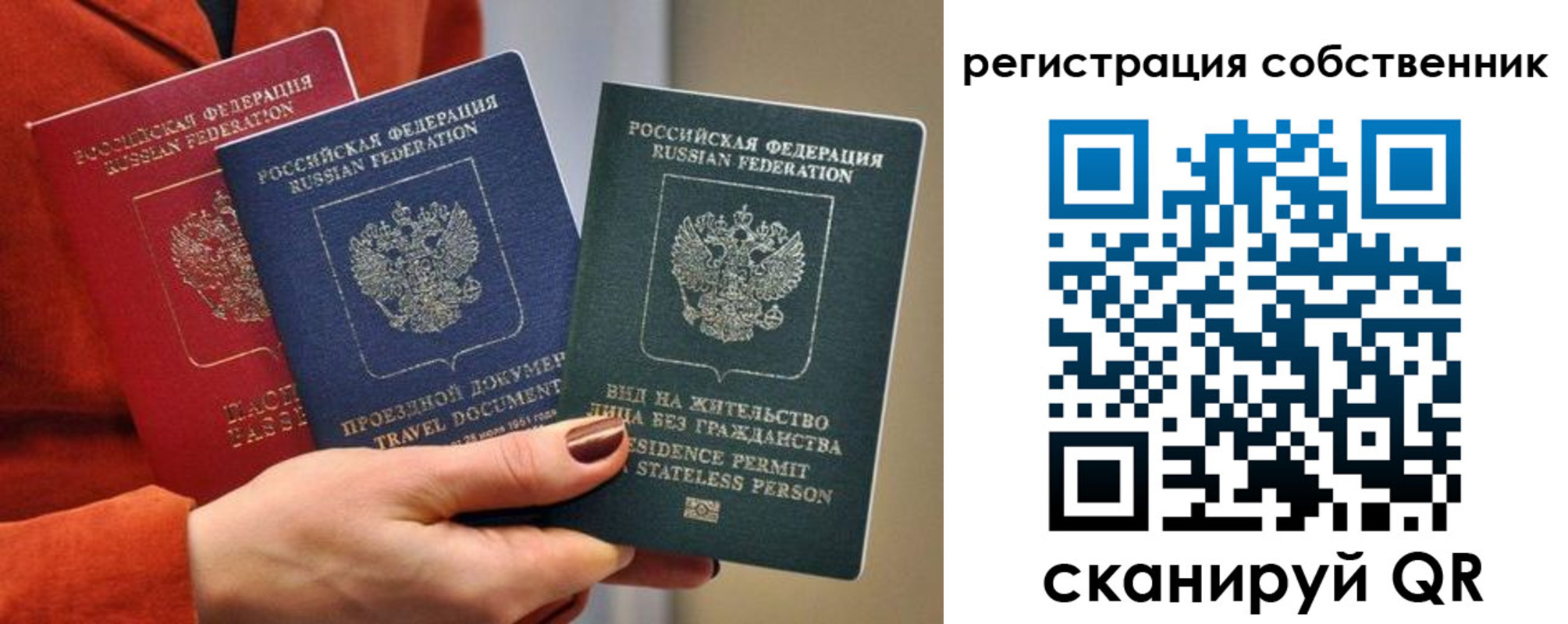 регистрация для школы в Кирсе