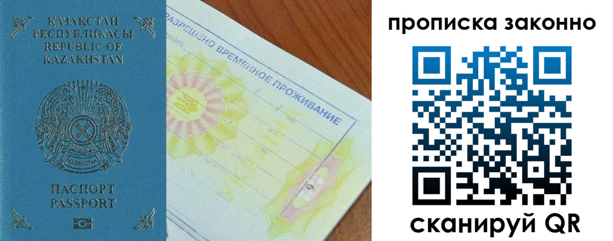 миграционный учет в Кирсе