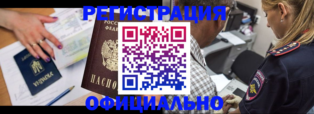 прописка поиск в Кирсе